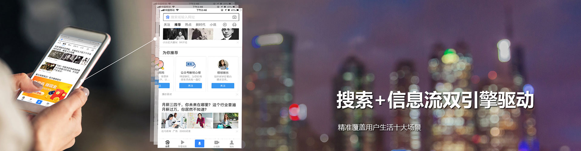 东台百度广告竞价